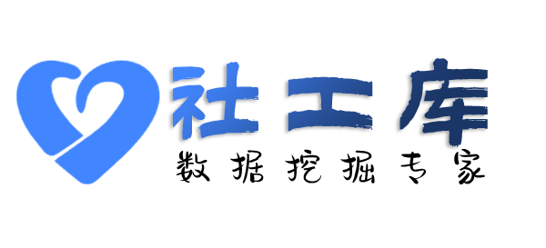 抖音号社工库查询淘宝收货地址及淘宝购物记录